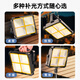 Jimantu fill light outdoor shooting LED light rechargeable live photography night scene photography portable square outdoor camping night market stall lighting