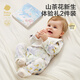 babycare山茶花迷你礼盒宝宝连体衣新生儿爬服婴儿衣服 提琴兔粉 59cm 