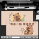 Fuyan Internet celebrity Kapibala's super large mouse pad just wants to make money. Computer desk pad thickened and cute dirty-resistant e-sports QX-1592丨Make money and be loved 80 cm * 30 cm [2MM]