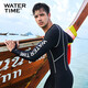 WATERTIME wetsuit men's jellyfish suit snorkeling suit sun protection waterproof mother cold one-piece long-sleeved swimsuit swimming surfing equipment black S (height 160-165 weight 50-55kg)