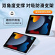 敏乔适用老款iPad4保护套9.7英寸平板保护壳A1395苹果A1458硅胶三折1416老pad2代派1396全包1460防摔14 【白冰蓝】 A1395/A1416/A14585
