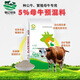 5% cow premix, Dabeinong core technology, has a high rate of healthy calves and high calving rates. Buy ten, get one free, and get 11 bags. Contact customer service for a full ton, and a truck will be delivered directly.