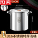 Tuojin German imported quality 316 round stainless steel barrel with lid commercial soup barrel boiling water barrel brine barrel stew pot large capacity 316 extra thick model diameter 20 height 20-lugs