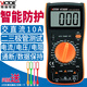 胜利仪器（VICTOR）数字万用表VC9205高精度数显表全护迷你家用电工多用表 VC9205标配