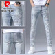 Pierre Cardin European Station 2025 Frühling und Herbst zerrissene Jeans Männer schlanke Füße trendy koreanischer Stil Heiße Diamant -Licht Farbe Dünne Hose hellblau 3890 Modelle 28