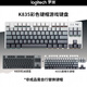 罗技（Logitech） K835 机械键盘 有线游戏键盘 TTC轴 84按键办公键盘 拼色键盘 罗技K835青轴-晨曦灰键帽款