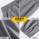 JEANSWEST LIFE真维斯冰丝裤男士2025夏季轻薄款束脚宽松速干空调裤运动休闲长裤