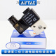 Yadeke solenoid valve two-position three-way solenoid valve 3V1-06B integrated valve 3V106B2F-3F-5F-8F-10F 3V1-06A AC220V
