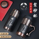 Tanxuange purple clay tea cup purple clay thermos cup high-end souvenir gift water cup custom LOGO gift for father and mother teacher Baifu frosted black set-Rood wood box 420ml
