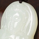 Manli Cui Hotan White Jade Guanyin Pendant Peace Bodhisattva Jade Pendant Necklace Gift Certificate for Boyfriend