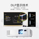 NEC CE1105 CE1106高清投影仪商务办公教学培训白天直投可手机同屏 NP-CE1105【3300流明】 官方标配