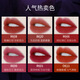 Colorkey Matte Velvet Lip Gloss Air Mirrat Miroir hydratant Miroir Snake Année Limite
