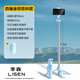 李森迷你自拍杆 2025新款旅游便携三脚架自拍神器落地手机支架360度旋转手持通用演唱会vlog拍摄蓝牙 1.3米【天空蓝】碳素合金钢丨迷你便携