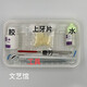 Universal front teeth covering temporary teeth patch denture veneer do-it-yourself tooth patch inter-title patch full mouth teeth veneer yellow tooth tablet + tool no tooth glue
