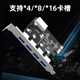 优越者Pci-E转4口USB3.0扩展卡适用台式机电脑主机内置四口USB转接卡HUB集线卡T1049A