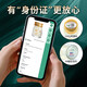 山萃中粮即食燕窝礼盒35g*18瓶0糖0脂送妈妈老婆孕妇滋补品营养品