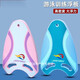 Jingpufei swimming artifact swimming board floating board learning equipment water float children children back float adults beginners increase floating back board 647 powder + A type floating board 655 powder