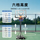 Huixun Jingdong's own brand adult basketball stand indoor youth shooting machine outdoor movable height 3.05 meters