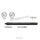 和冠（Wacom）数位板CTL672/472压感笔影拓CTH690 490/CTL690笔LP-190 盒装(含3芯)+全工具套餐