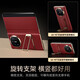 Saint Manti Huawei matex5 mobile phone case x5 collector's version folding screen protective case x3 new wristband stand magnetic leather flip lens full-inclusive ultra-thin anti-fall business high-end leather case [Huayuhong] telescopic wristband-rotating bracket-head leather-smart window Huawei matex5/x5 collector's version universal