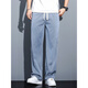Lomon summer thin ice silk casual pants for men loose straight-leg Tennis denim wide-leg pants for men trendy brand trousers for men 1048 blue + 1048 black 2XL