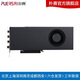 Parksai Deep Learning Graphics Card Inference Computing GPU Customization-RTX 4090 24G Turbo Graphics Card*2
