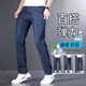 
Men's jeans men's loose straight pants wash elastic versatile casual pants men's trousers men's pants men 722 ice silk dark blue thin 33 (175/86A)