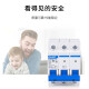 
CHNT (CHNT) isolating switch-12532 small 3463100 knife switch replaces 2 household protection 63a 4p
