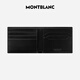 Montblanc MONTBLANC Fashion 3.0 Horizontal 6cc Wallet Wallet 131762 Classic Black New Year's Valentine's Day Gift