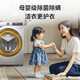 海尔（Haier）洗衣机14126升级款8/10/12公斤超薄滚筒洗衣机大容量带烘干洗烘一体全自动家用嵌入式除菌以旧换新 Leader9公斤单洗+超薄平嵌+智能投放+大筒径