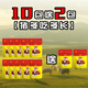 Sen A, A, D, Jukuai, special early slaughter mixed feed premix for fattening pigs. The day length is 3Jin. Jin is equal to 0.5 kg. 20 bags get 5 bags *Jukuai*. The more pigs eat, the more they grow.