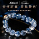 Etkoll Collection Natural Blue Needle Crystal Bracelet Vision White Old Mine Bracelet for Women as Valentine's Day Birthday Gift for Girlfriend Collectible Blue Needle Crystal 9mm+Certificate