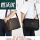 
Tianyin new briefcase men's waterproof Oxford bag horizontal shoulder bag crossbody bag men's business bag can hold A4 paper book style 1 black 5 layers) model 15054