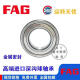 
FAG bearing 6210 6211 6212 6213 6214-2ZR 2RSR C3 2HRS high speed Other 6211.2ZR-----amp;;Iron cover seal