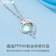 Grace GirlPT950 Platinum Necklace Dolphin Heart Platinum Pendant Practical Birthday Gift for Girlfriend and Wife Dolphin Heart Platinum Necklace
