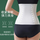 Langsha belly belt women's shaping waist seal markless postpartum body shaping clothes breast tightening belly belt skin L