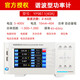 Convient pour YongPeng PW9901 Powermètre Intelligent Power Electrical Paramet Mesury Instrument Power Metter Digital PW9901 (Rapport Type 20A)