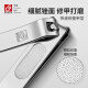 可宝指甲刀修甲指甲剪斜口单个家用锋利耐用指甲钳便携带锉 【中号弧口】-热卖爆款671