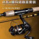 达亿瓦（DAIWA）新款路亚钓鱼竿碳纤维全套装翘嘴鲈鱼远抛渔具海船钓竿十大品牌 2.03米 682MLB+右水滴手轮+竿包礼