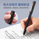 宝克（BAOKE）PC3878 黑珍珠中性笔 0.7mm签字笔哑光笔杆学习办公用品高颜值刷题笔 红色 12支/盒