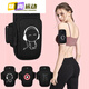 Drill running mobile phone bag arm bag arm wrist men's and women's special mobile phone bag fitness sports mobile phone arm sleeve green