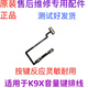 于 OPPO 开机排线 K9X 开机键 音量键 手机开关 按键 电源 K9X 开机排线 【送工具+胶水】