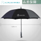 奥迪车标雨伞4s店原装全自动碳纤维长柄汽车大广告伞 1049支装长柄大伞