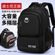 Disney Elementary School Boys von Klassen 3 bis 6, große Kapazität Leichte Jungen von Junior- und Senior High School-Schülern wasserdichtem Wirbelsäulenschutz und Belastungsreduzierung Rucksack SM12027 Grau groß (Klassen 3-6)
