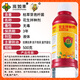 Zhaorufeng peanut seed dressing agent, germination and rooting prevention, insect prevention, disease prevention, antibacterial, high-yield coating agent, microbial agent fertilizer, 500g, 40 bottles, whole box special offer (40 packs free)