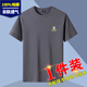Meloban 100% reines Baumwoll-Kurzärärt-T-Shirt für Männer 2025 Neues schlankes, halbärmeliges Basishemd-T-Shirt T-Shirt Top Summer Men's Clothing Weiß + Schwarz [2 Stück] 100% reine Baumwolle L empfohlen 120-135jin [Jin gleich 0,5 kg]