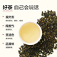 Xiaoguan Tea Garden [tägliche Packung] Fujian Anxi Special Tieguanyin Tee 110 g Oolong Tee -Trinken Tee selbst