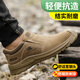 Chaussures de travail de la vieille femme de ménage chaussures de protection du travail pour hommes non glissant, résistant à l'usure, anti-smash, chaussures de sécurité anti-puncture de soudage électrique à haute température Paiement soudeur bas 42