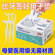 Package de alta gama de alta gama dental del médico Package de alta gama de alta gama Hilo dental hilo del hilo dental hilo del hilo diminuto de hilo dental