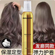 拳霸泡沫型发蜡护卷蓬松弹力卷发保湿泡泡定型羊毛摩丝造型发胶 320ml 2瓶 白色